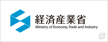 経済産業省